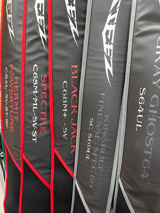 ダイワ　２６スティーズロッド入荷中！